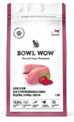 Bowl Wow Adult Sterilised Cat (индейка, курица, свекла) - сухой корм для взрослых стерилизованных кошек и кастрированных котов