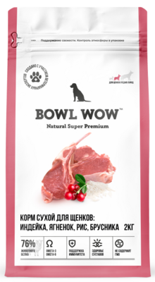 Bowl Wow Puppy Medium (ягнёнок, индейка, рис, брусника) - сухой корм для щенков средних пород