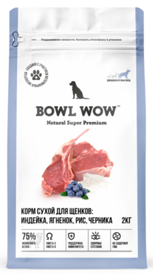 Bowl Wow Puppy Large (ягнёнок, индейка, рис, черника) - сухой корм для щенков крупных пород