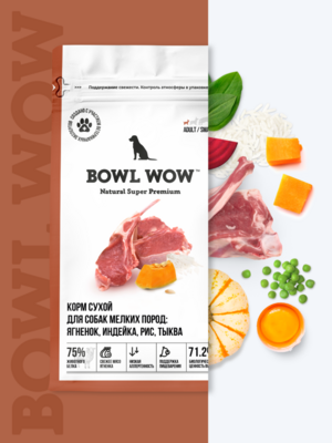 Bowl Wow Adult Dog Small (ягнёнок, индейка, рис, тыква) - сухой корм для взрослых собак мелких пород