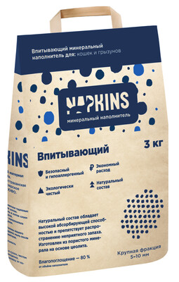 Napkins впитывающий цеолитовый наполнитель для кошачьего туалета