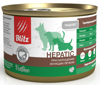 Blitz Vetline Dog Hepatic – диетический влажный корм для взрослых собак всех пород