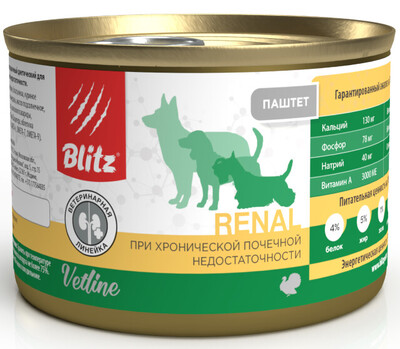 Blitz Vetline Dog Renal – диетический влажный корм для взрослых собак всех пород