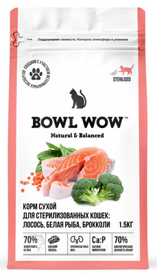 Bowl Wow Adult Sterilised Cat (лосось, белая рыба, брокколи) - сухой корм для взрослых стерилизованных кошек и кастрированных котов