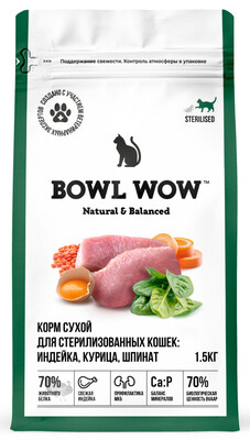 Bowl Wow Adult Sterilised Cat (индейка, курица, шпинат) - сухой корм для взрослых стерилизованных кошек и кастрированных котов