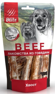 BLITZ BEEF (Хвост) – лакомство для собак